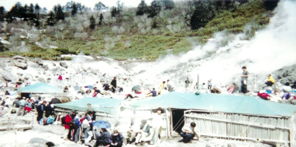 玉川温泉